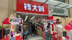 魔都品质生活新坐标！钱大妈黄金城道店开业，新鲜食材每日直达，邀您共启舌尖美好生活