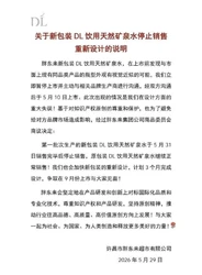 专家预警2026年日本地震或更频繁 断层带风险加剧