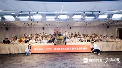 薪火相传！第 8 届橙啦大爱奖助学金盛典圆满落幕，以爱为炬续写公益新篇，照亮学子追梦路