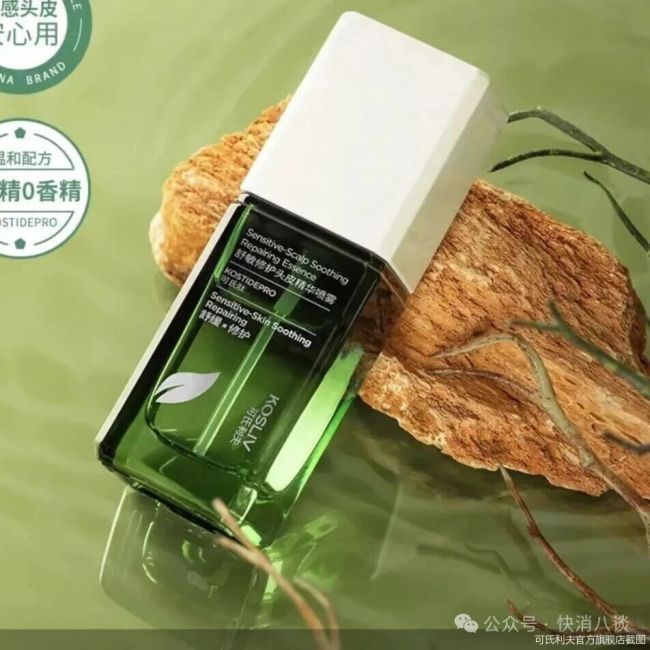 完成数千万元A轮融资,可氏利夫加速布局脱发市场
