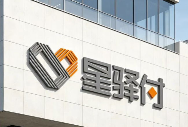 星驿支付再领847万罚单 新大陆金融业务遇考