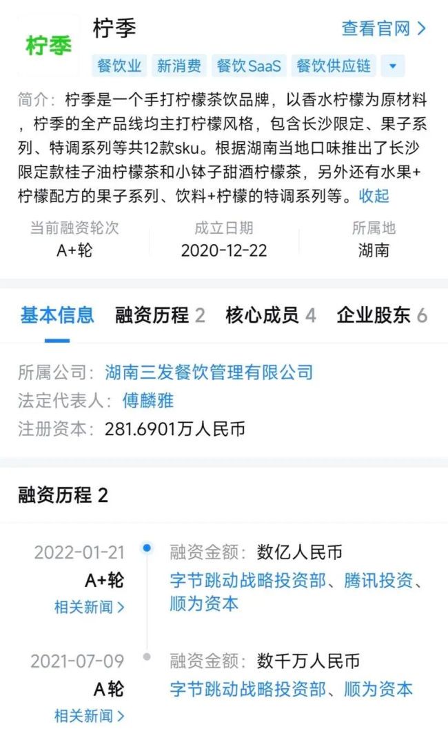 柠季扩张迟缓,要接下"烫手"的哈根达斯