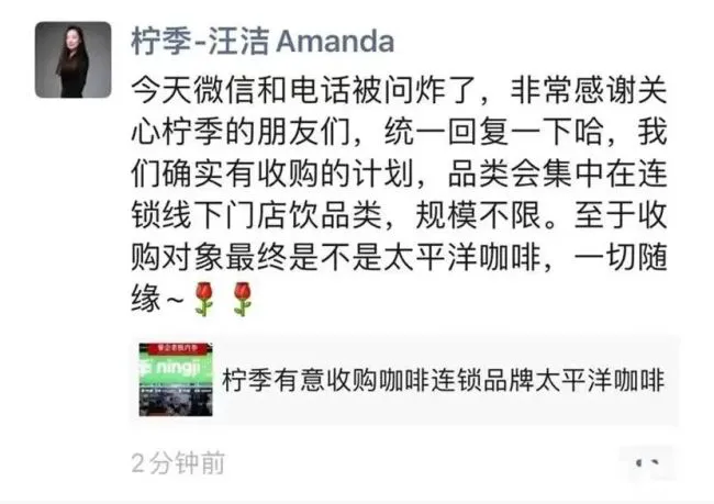 柠季扩张迟缓,要接下"烫手"的哈根达斯
