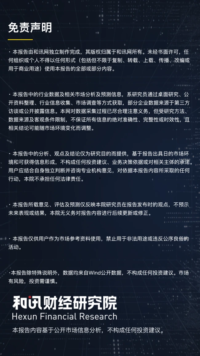 262亿+48.5亿!主力与杠杆联手砸盘半导体,止跌信号在哪?
