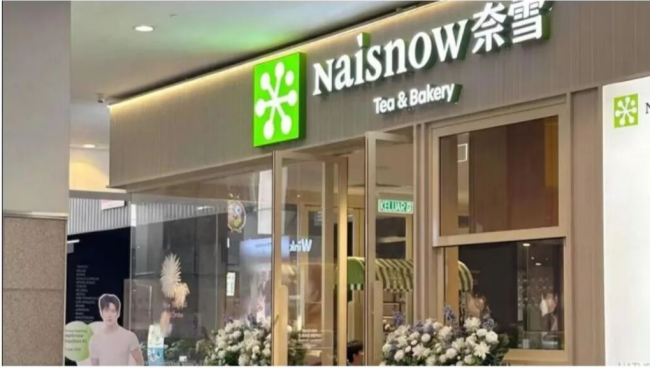 赔偿32万，奈雪的茶流量焦虑撞上泡泡玛特IP壁垒