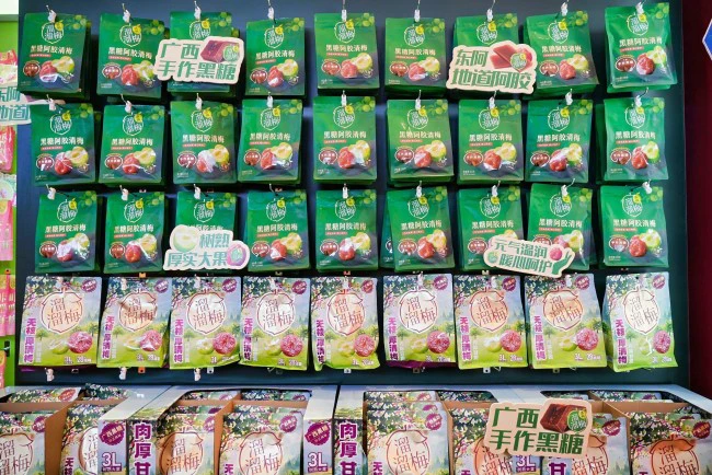 七年四闯IPO迎冲刺时刻,溜溜梅正式启动招股
