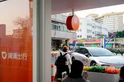 滴滴率先接入微信AI生态