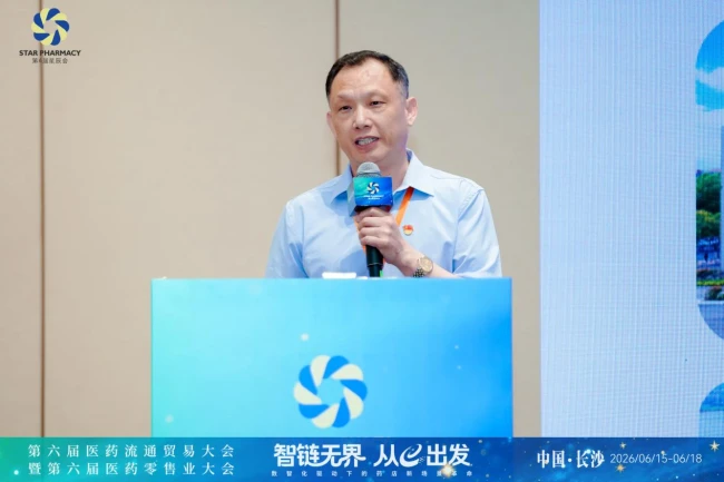 铸魂强基 红色传承 第十届党建引领强基层工作交流会在长沙召开