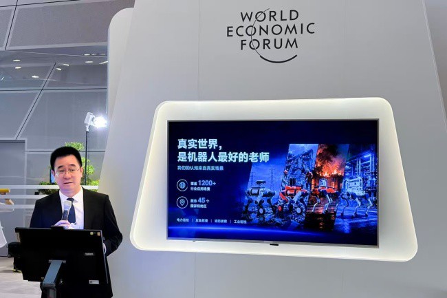 云深处科技创始人朱秋国受邀出席2026夏季达沃斯论坛