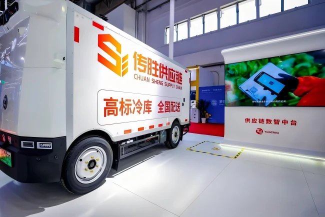 链博会|“百胜和羹发展计划”与供应商共建世界级产业链