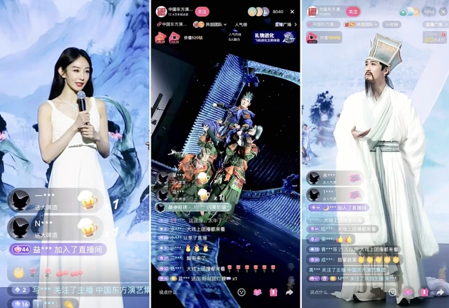 抖音发起“大戏上团播”计划，《只此青绿》等剧场大戏首登直播间