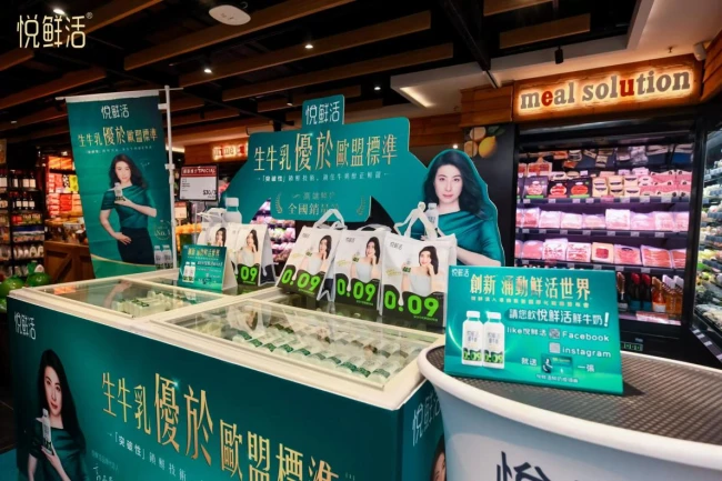 国产品牌新高度：君乐宝悦鲜活获香港零售渠道两大殊荣