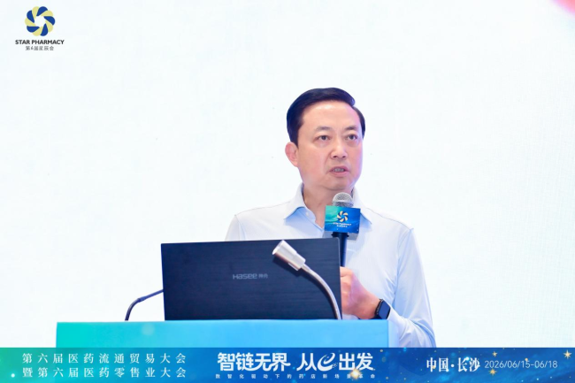 共筑健康驿站新生态 第六届星辰会在长沙圆满落幕