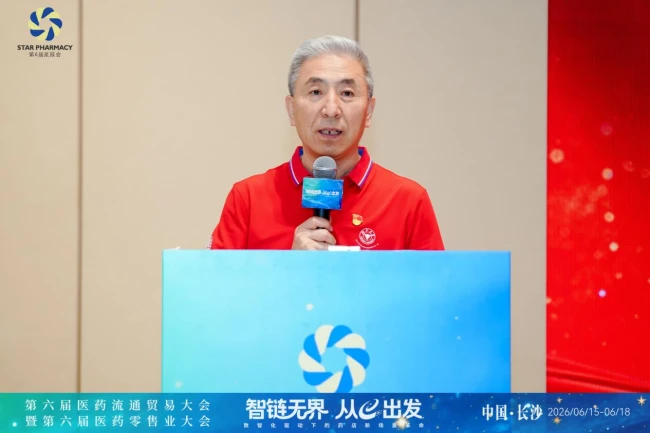 中国医药物资协会党支部书记周立主持会议