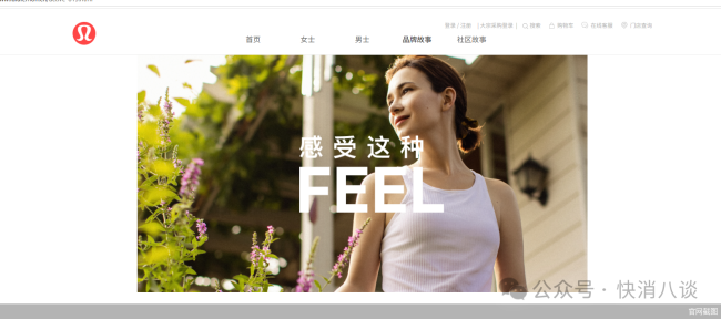 文化营销“翻车”，lululemon半年考风波不断