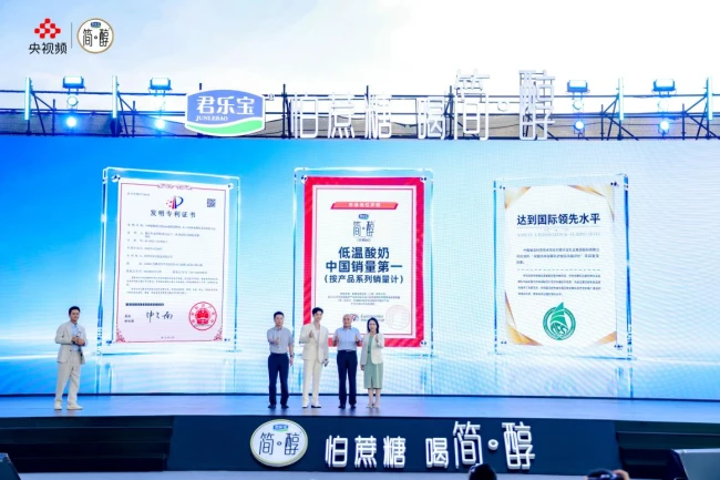 央视频携手白敬亭溯源简醇 见证中国低温酸奶第一实力
