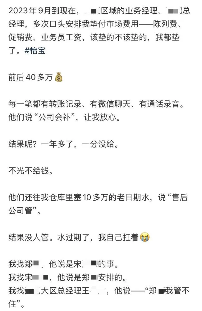 娃哈哈、怡宝提价背后：涨价理由站不住脚，经销商也很焦虑……