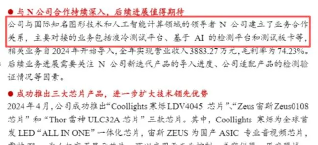 开源证券研报