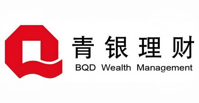 青银理财多项违规被罚205万元，净利润连续四年下滑