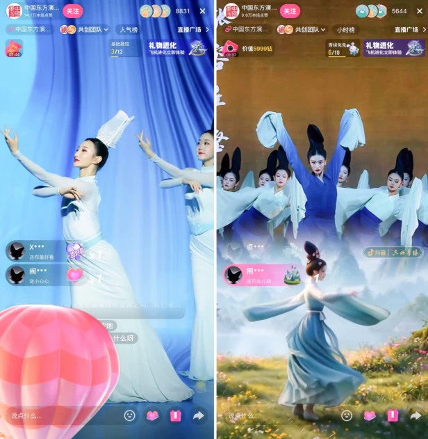 抖音发起“大戏上团播”计划，《只此青绿》等剧场大戏首登直播间