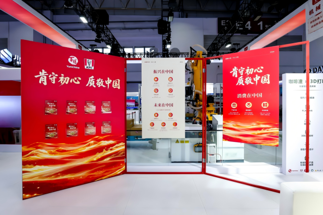 链博会｜产链协同，肯德基中国发布五大战略