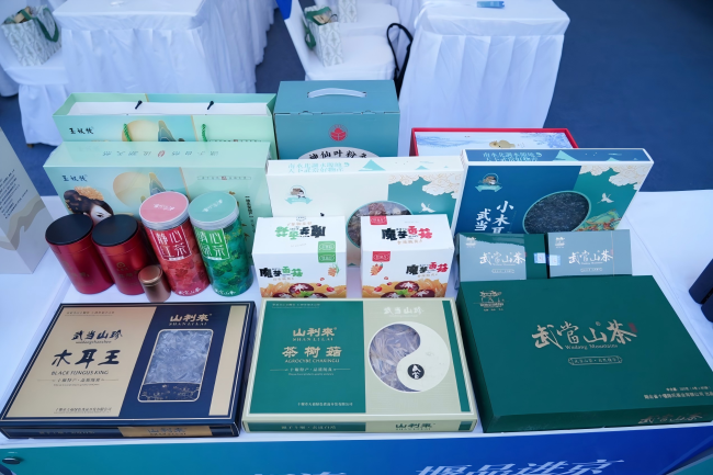 十堰优质农特产品亮相北京物美