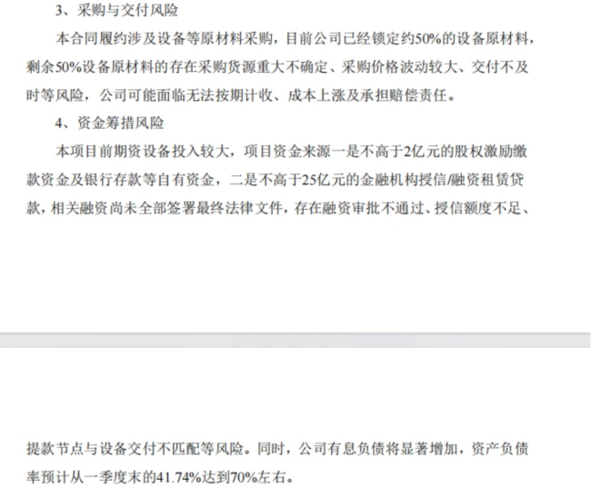 （高乐股份关于签署算力业务日常经营重大合同的公告）