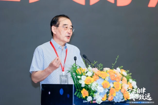 国家发改委宏观经济研究院资深产业专家蔡莹