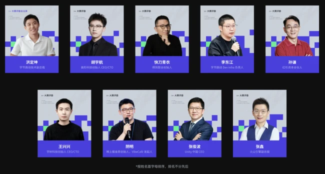 超百万现金激励，TRAE AI创造力大赛正式启动