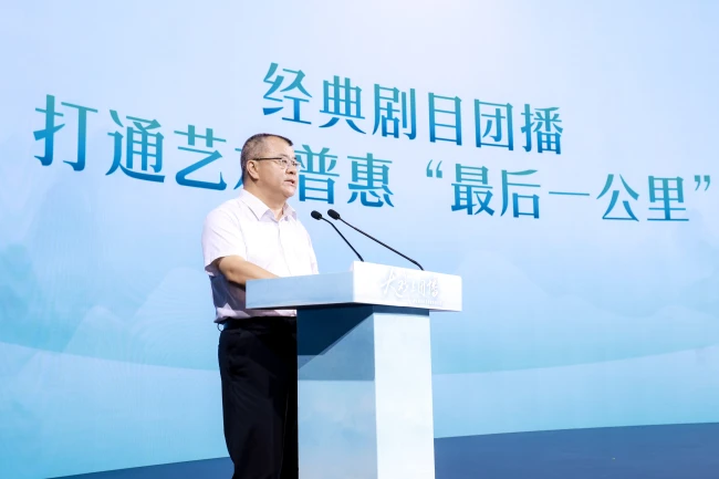 抖音发起“大戏上团播”计划，《只此青绿》等剧场大戏首登直播间