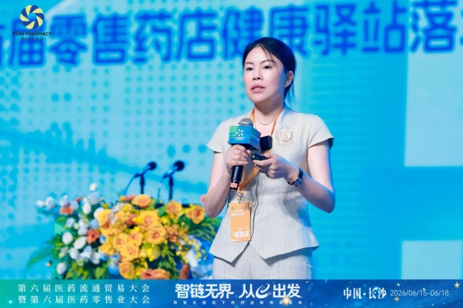 探索”健康驿站“创新模式，这场会议信息量很大