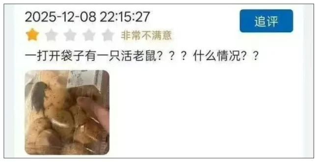 山姆“严选”别沦为口头承诺