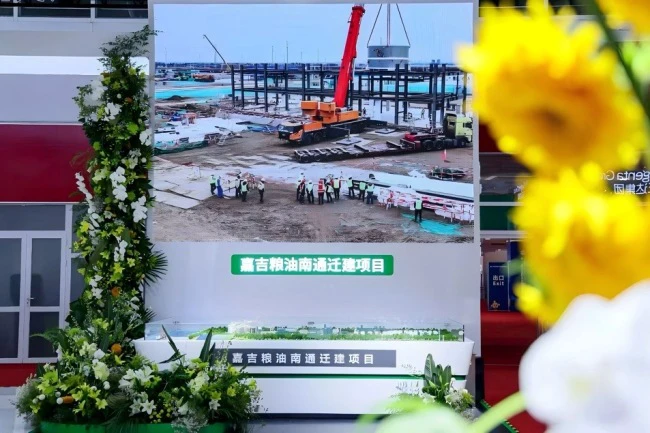 链博会丨嘉吉四赴链博会，全链协同重塑农食供应链韧性