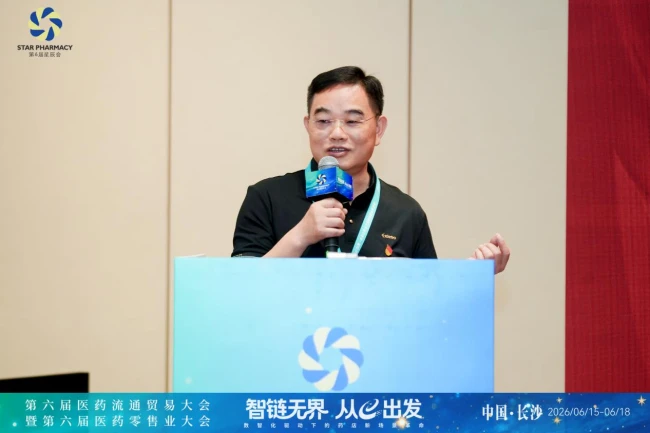 铸魂强基 红色传承 第十届党建引领强基层工作交流会在长沙召开