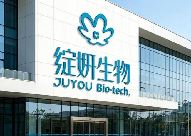 绽妍生物完成IPO辅导，体量盈利刚跨过北交所上市门槛