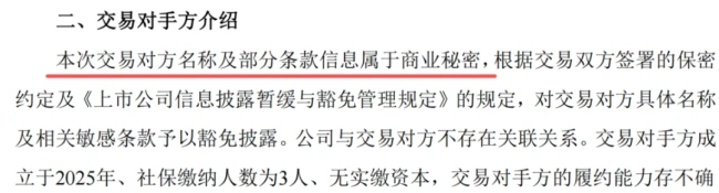 （公告编号：2026-077）