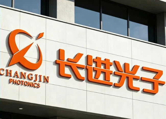 上市大涨的长进光子 掺稀土光纤的叙事耐人寻味
