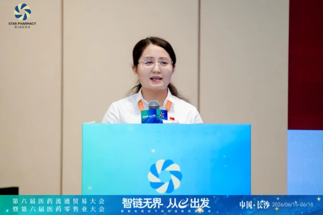 铸魂强基 红色传承 第十届党建引领强基层工作交流会在长沙召开