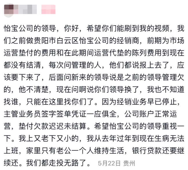 娃哈哈、怡宝提价背后：涨价理由站不住脚，经销商也很焦虑……