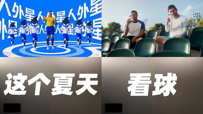 世界杯揭幕战墨西哥战胜南非，央视5套成外星人、蒙牛等品牌的营销主阵地