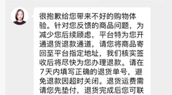 消息人士称以色列或以谈判拖延时间对付黎真主党