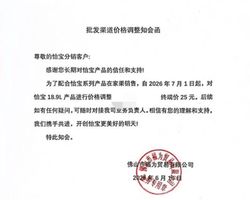 娃哈哈、怡宝提价背后：涨价理由站不住脚，经销商也很焦虑……
