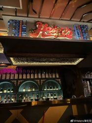 海伦司小酒馆痛失中文名，市值跌超9成，遍地bistro生意不好做