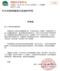 在抖音上买了两块手表，都是假货