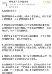 惠普暗影精灵9电脑黑屏