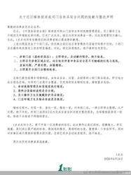 金价暴跌别冲动！抄底黄金划算吗？揭秘消费必避大坑，看完再掏钱，助你省下真金白银