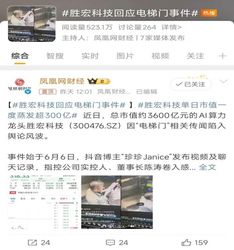 陈涛“吻掉”230亿市值，胜宏科技紧抛7亿方案护盘