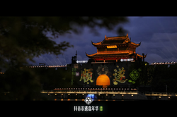 抖音非遗嘉年华·端午站亮相苏州，金龙巡游、非遗水市点亮姑苏古城
