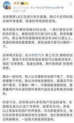 李想回击“唱衰增程”：纯电增程满足不同需求，不要搞能源鄙视链