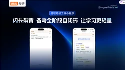 扫完码不满意直接点“和解”，南宁试点消费纠纷“一键搞定”